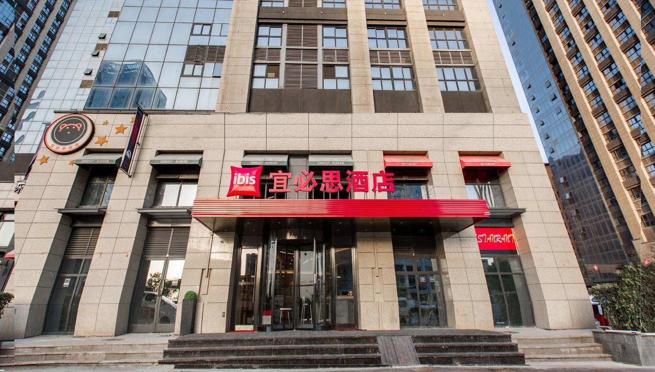 Ibis Xi'An North Train Station Executive Center Hotel Exterior photo